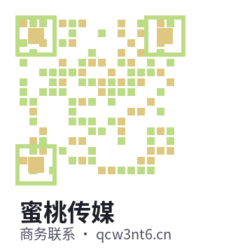 蜜桃传媒